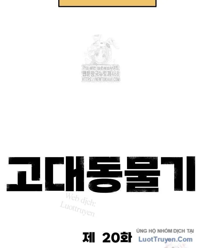 Động Vật Tiền Sử Chap 20 - Next Chap 21