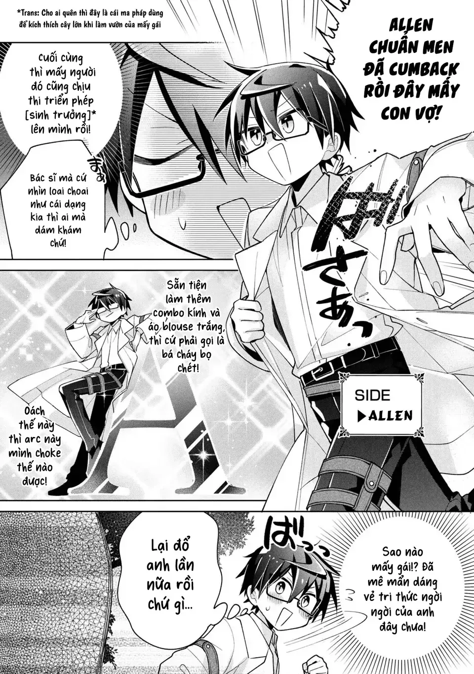 Dorei Kara No Kitai To Hyouka No Sei De Sakushu Dekinai No Daga Chap 22 - Next Chap 23