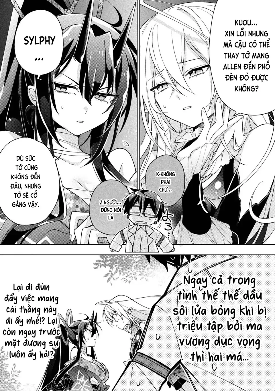 Dorei Kara No Kitai To Hyouka No Sei De Sakushu Dekinai No Daga Chap 22 - Next Chap 23