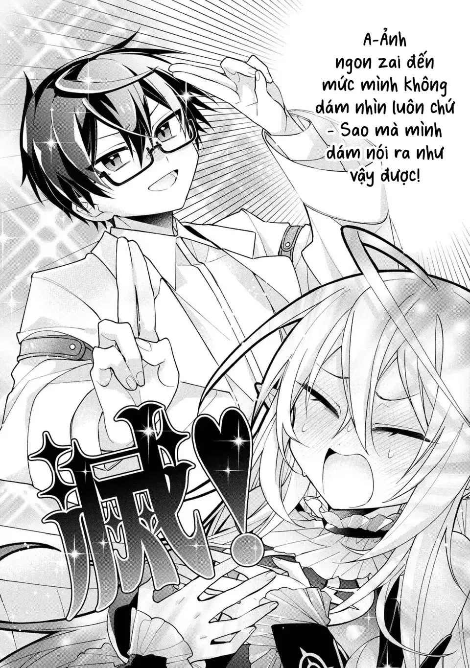 Dorei Kara No Kitai To Hyouka No Sei De Sakushu Dekinai No Daga Chap 22 - Next Chap 23