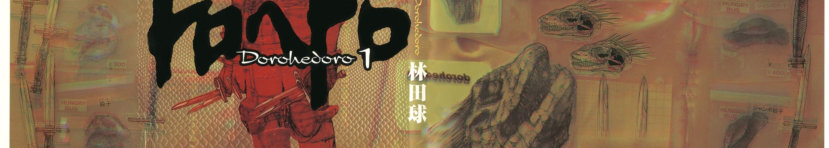 Dorohedoro Chap 1 - Next Chap 2