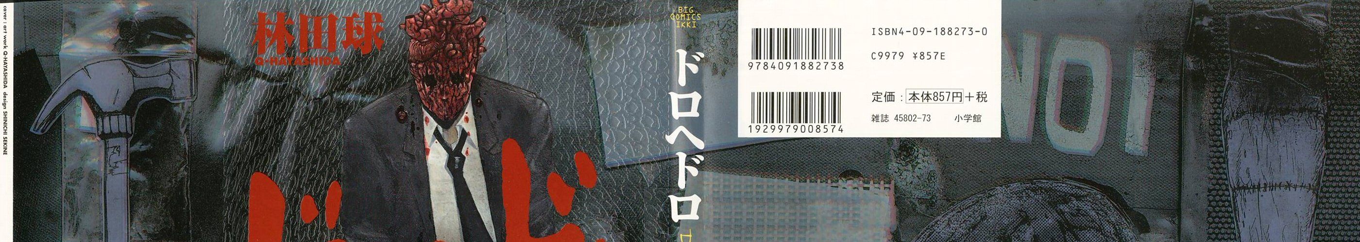 Dorohedoro Chap 12 - Next Chap 13