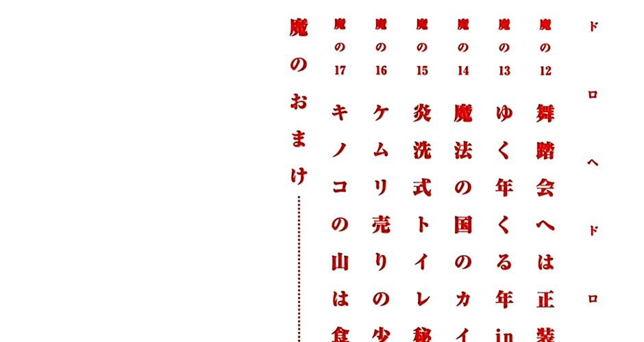 Dorohedoro Chap 12 - Next Chap 13