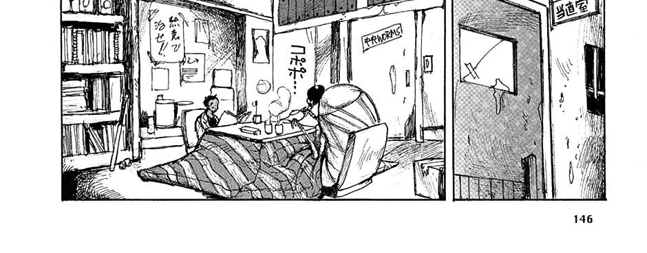 Dorohedoro Chap 23 - Next Chap 24