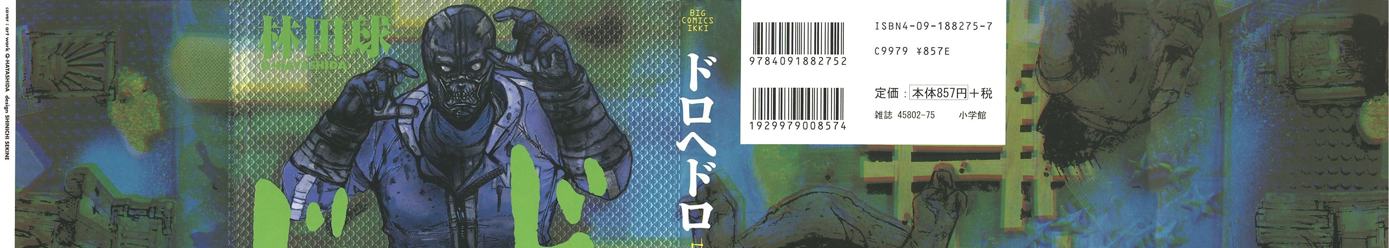 Dorohedoro Chap 24 - Next Chap 25