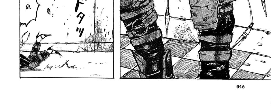 Dorohedoro Chap 25 - Next Chap 26