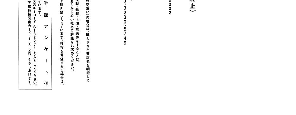 Dorohedoro Chap 6.5 - Next Chap 7.5