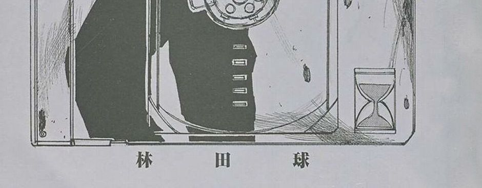 Dorohedoro Chap 7 - Next Chap 8