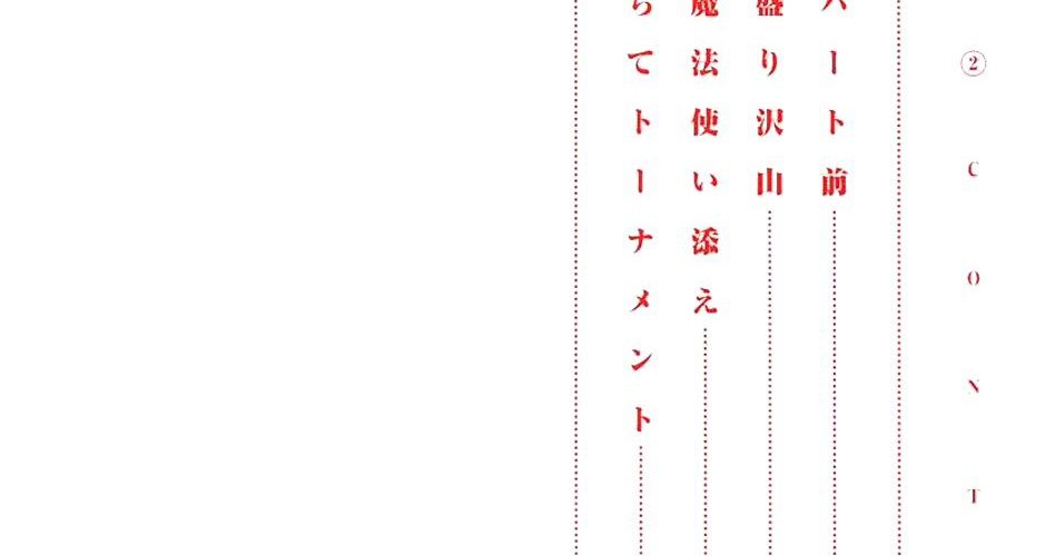 Dorohedoro Chap 7 - Next Chap 8