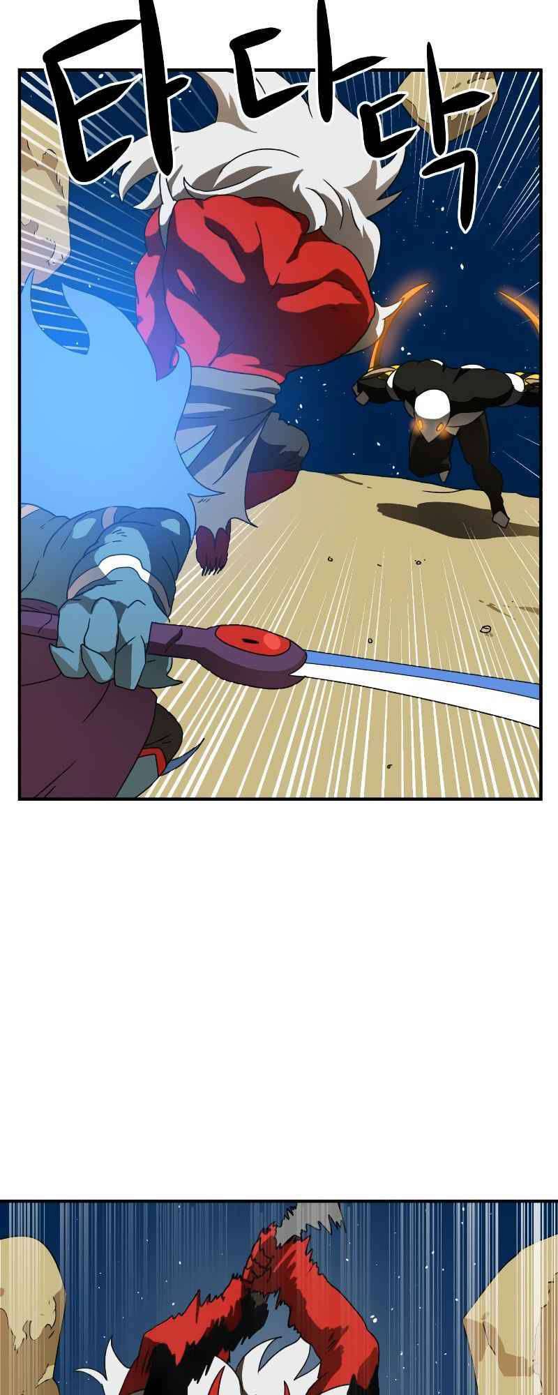 Double Click Chap 11 - Next Chap 12