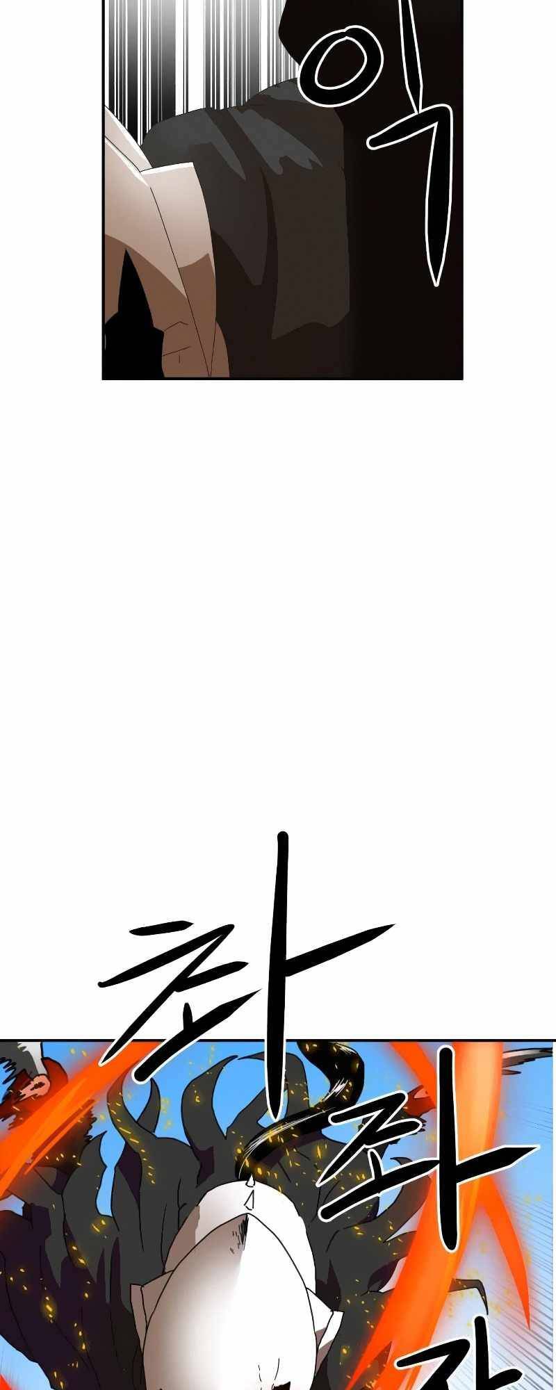 Double Click Chap 15 - Next Chap 16