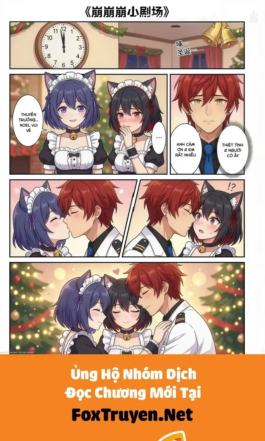 Doujinshi Của Thế Giới Đa Vũ Trụ Hoyoverse Chap 5 - Next Chap 6