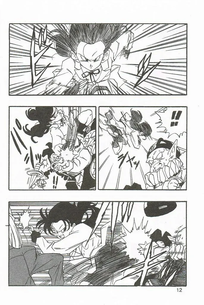 Dragon Ball Af Young Jijii's Chap 1 - Next Chap 2