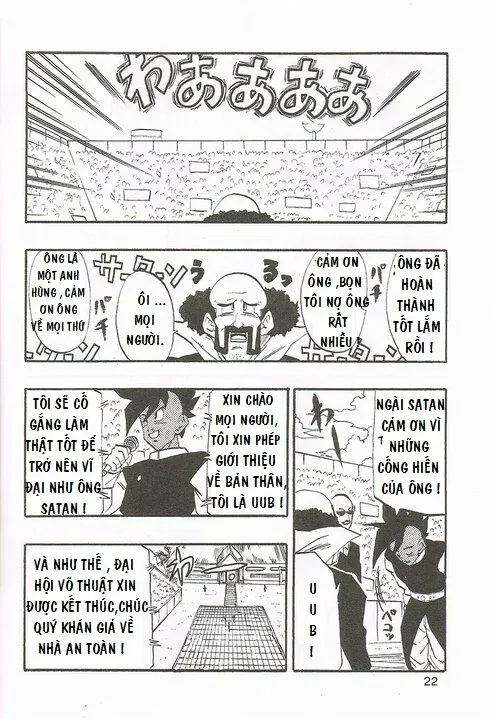 Dragon Ball Af Young Jijii's Chap 1 - Next Chap 2