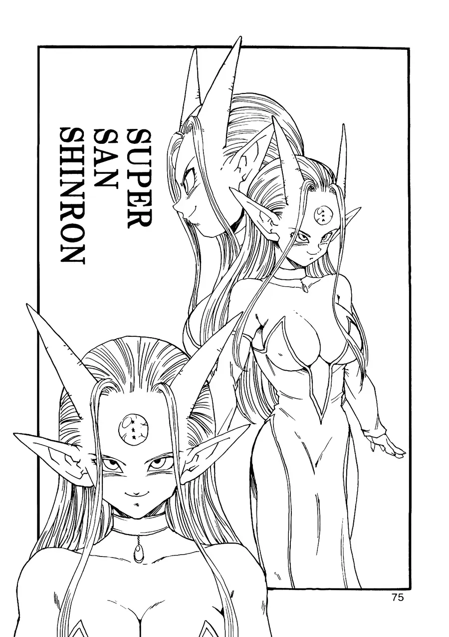 Dragon Ball Af Young Jijii's Chap 10 - Next Chap 11