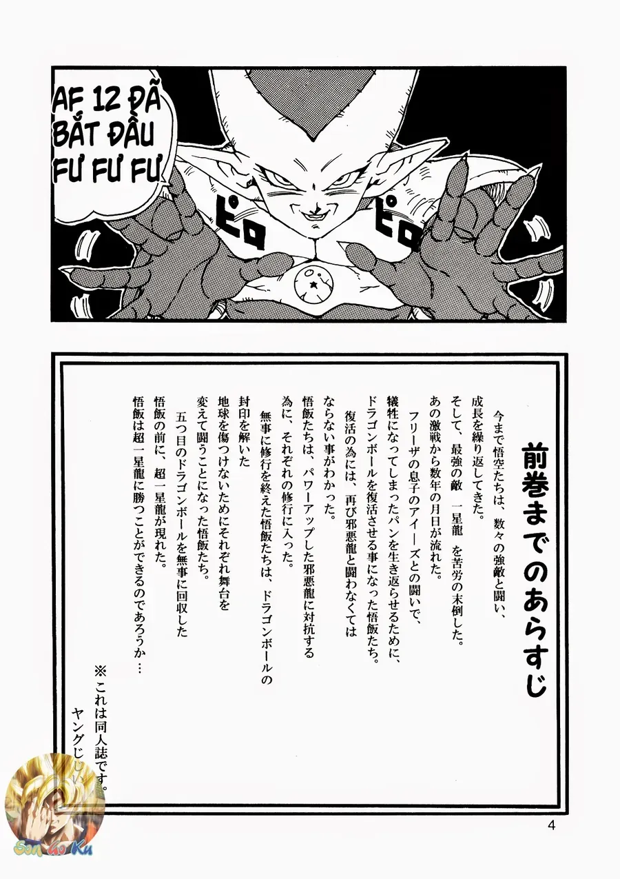 Dragon Ball Af Young Jijii's Chap 12 - Next Chap 13
