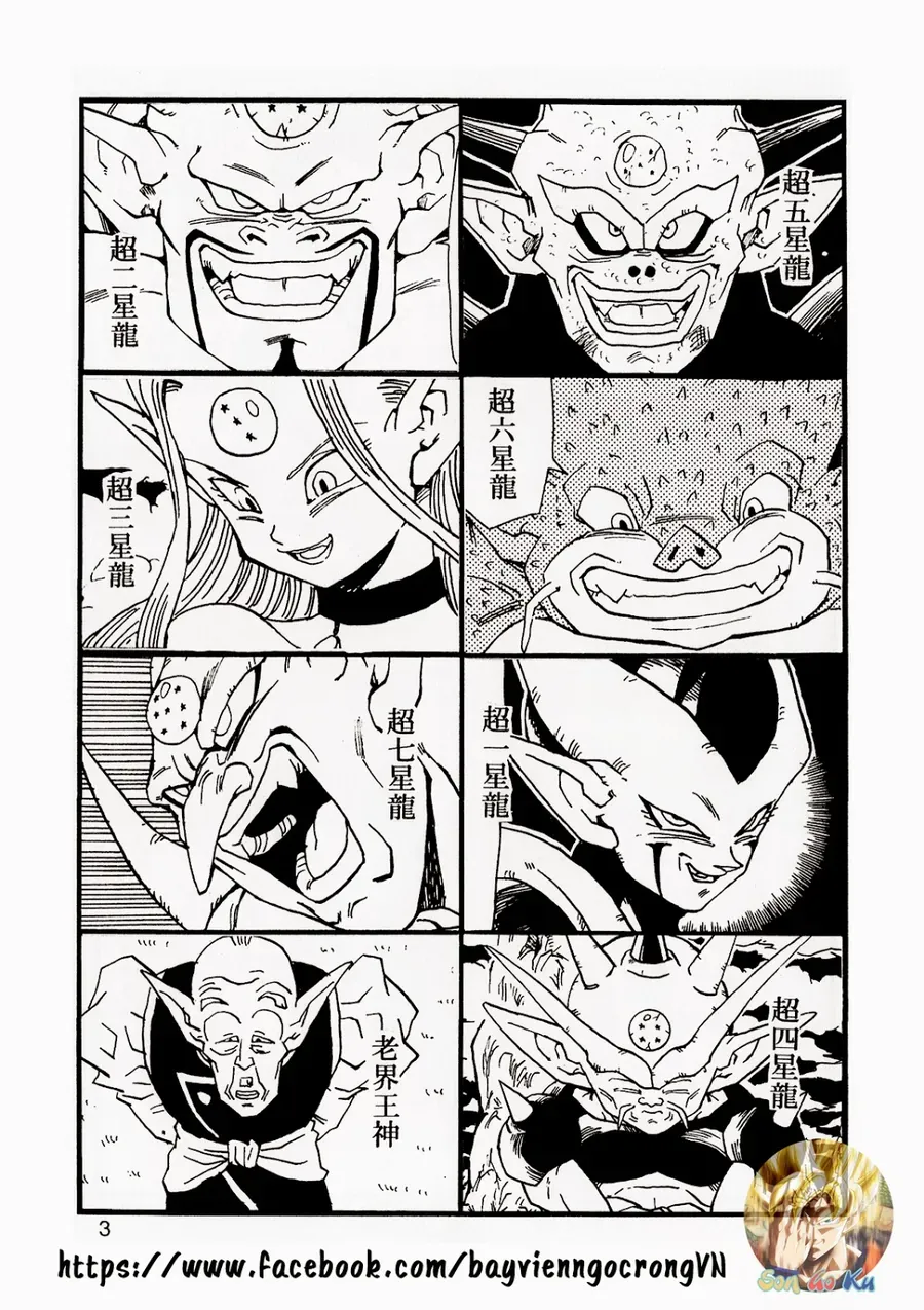 Dragon Ball Af Young Jijii's Chap 13 - Next Chap 14