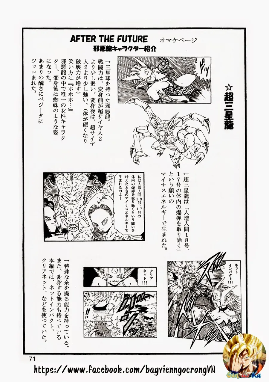 Dragon Ball Af Young Jijii's Chap 13 - Next Chap 14