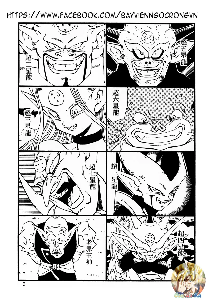 Dragon Ball Af Young Jijii's Chap 16 - Next Chap 17