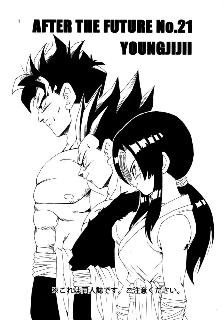 Dragon Ball Af Young Jijii's Chap 21 - Next Chap 22