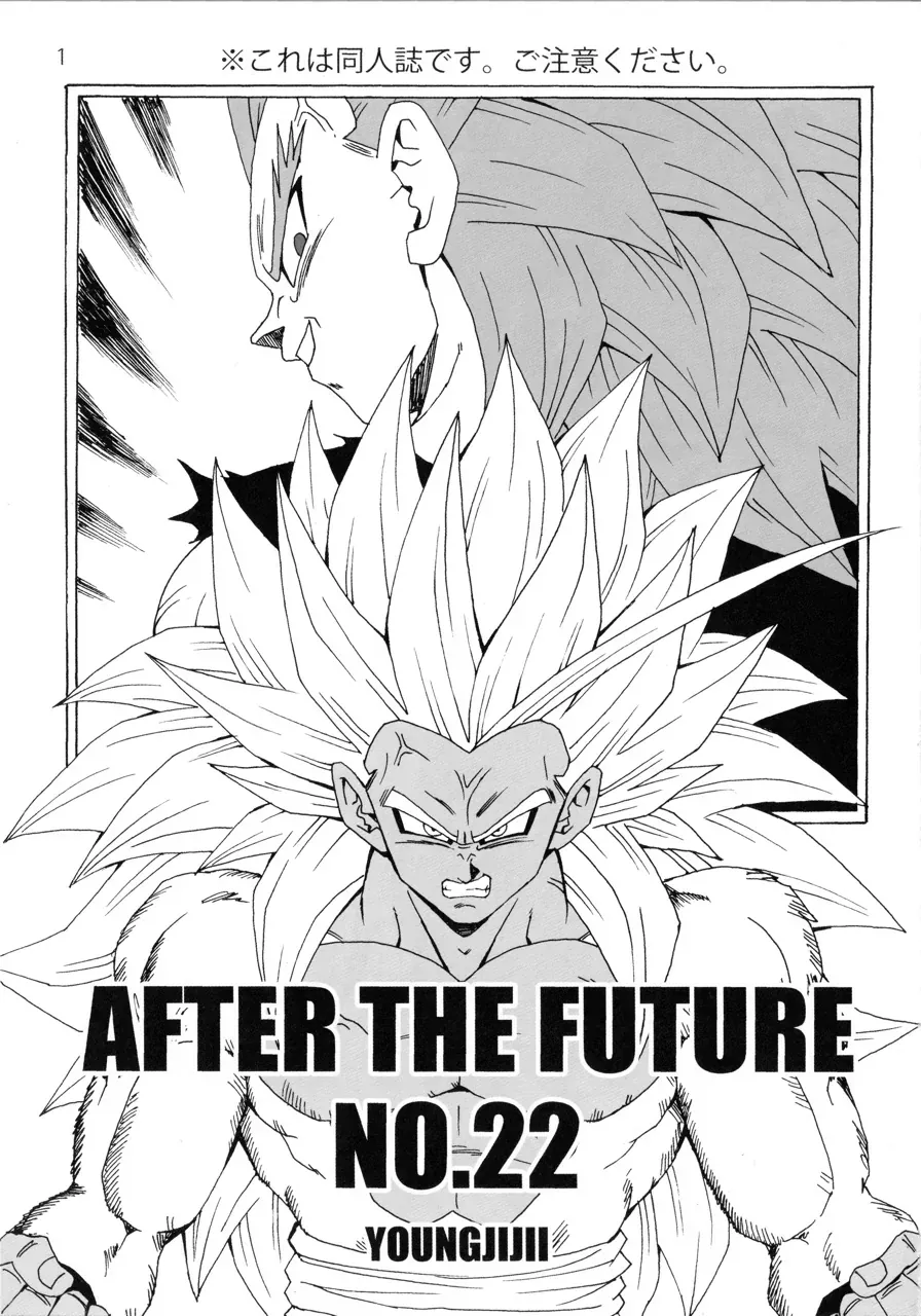 Dragon Ball Af Young Jijii's Chap 22 - Next Chap 23
