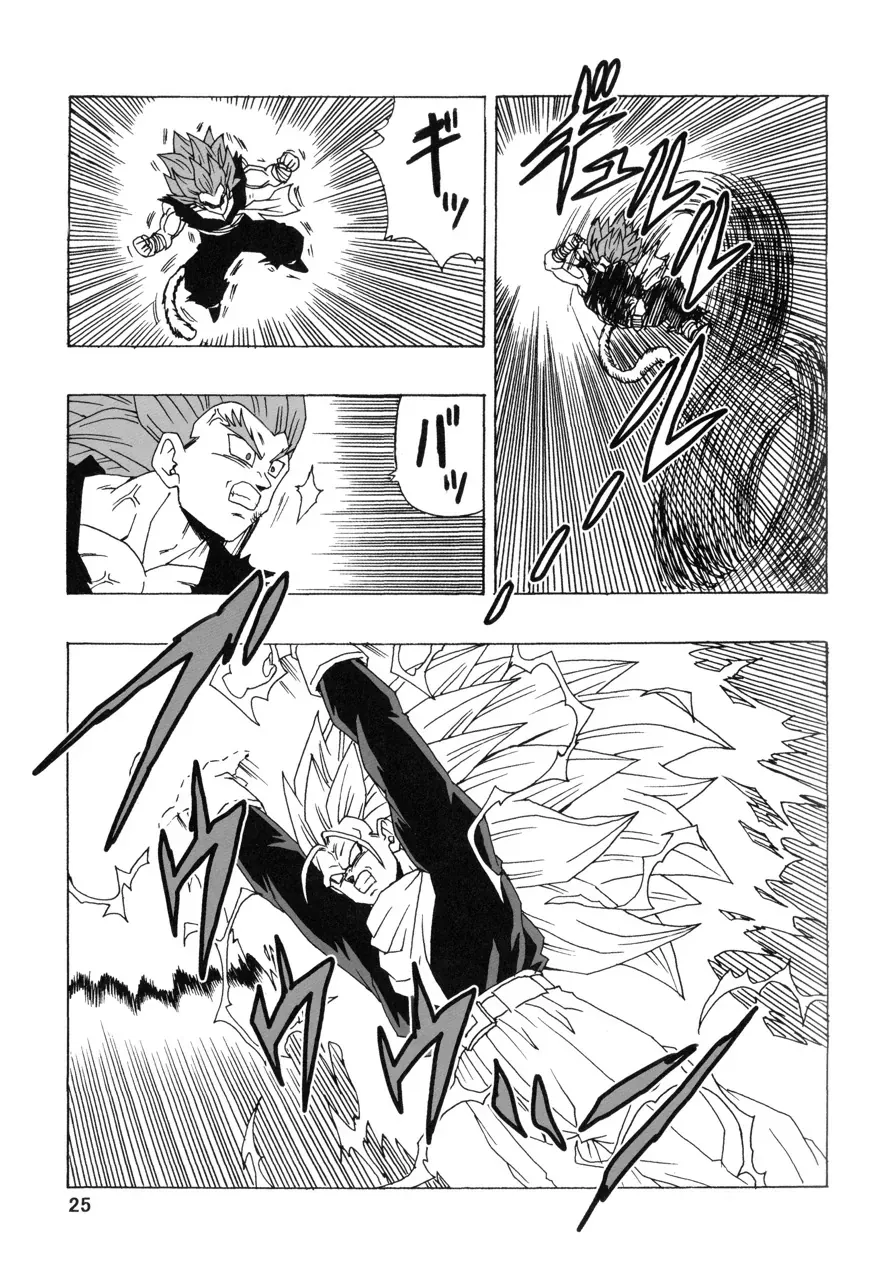 Dragon Ball Af Young Jijii's Chap 22 - Next Chap 23