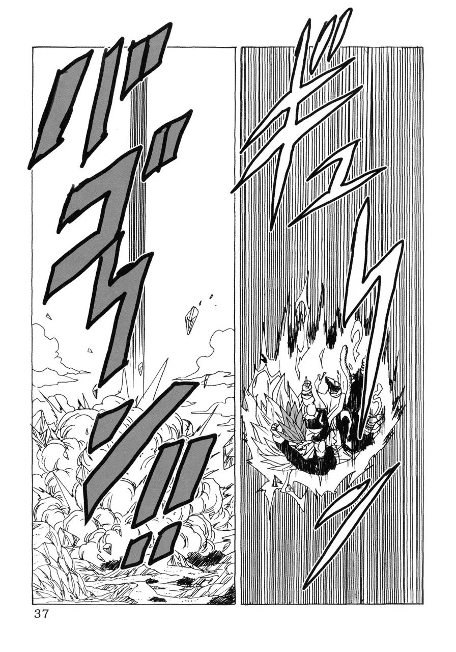 Dragon Ball Af Young Jijii's Chap 22 - Next Chap 23