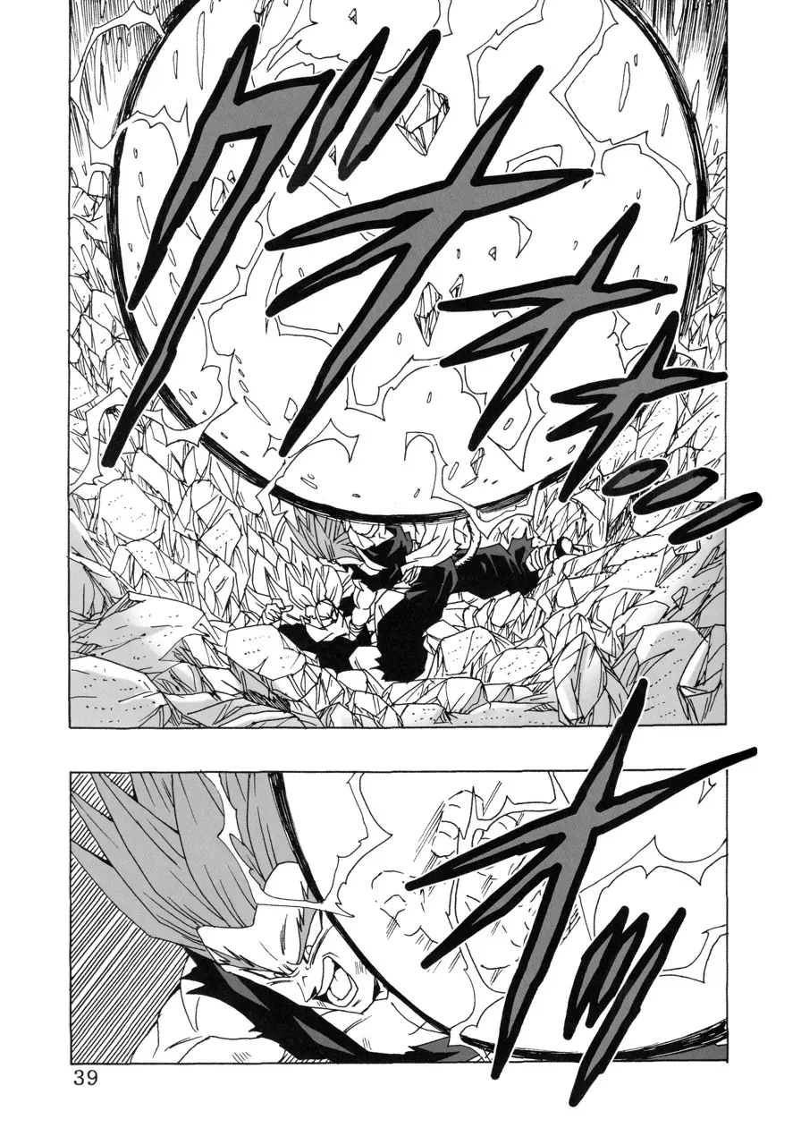 Dragon Ball Af Young Jijii's Chap 22 - Next Chap 23