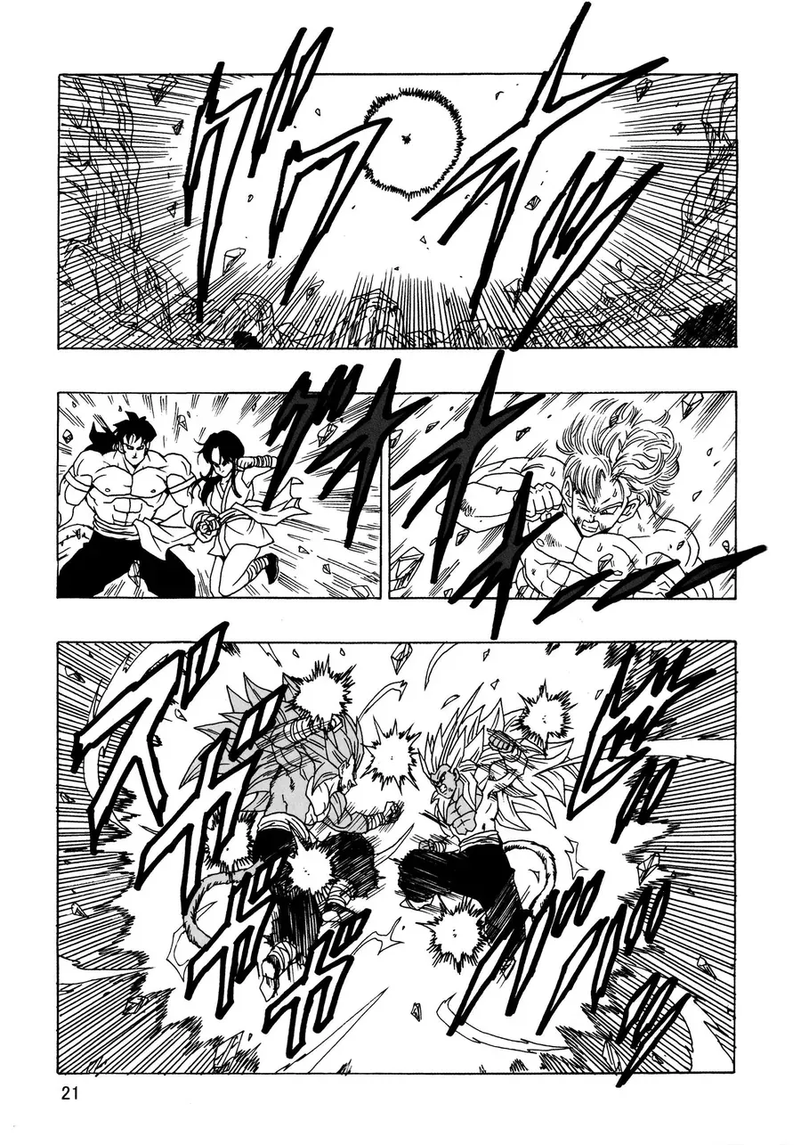 Dragon Ball Af Young Jijii's Chap 23 - Next Chap 24