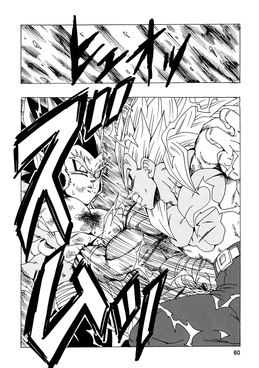 Dragon Ball Af Young Jijii's Chap 25 - Next Chap 26