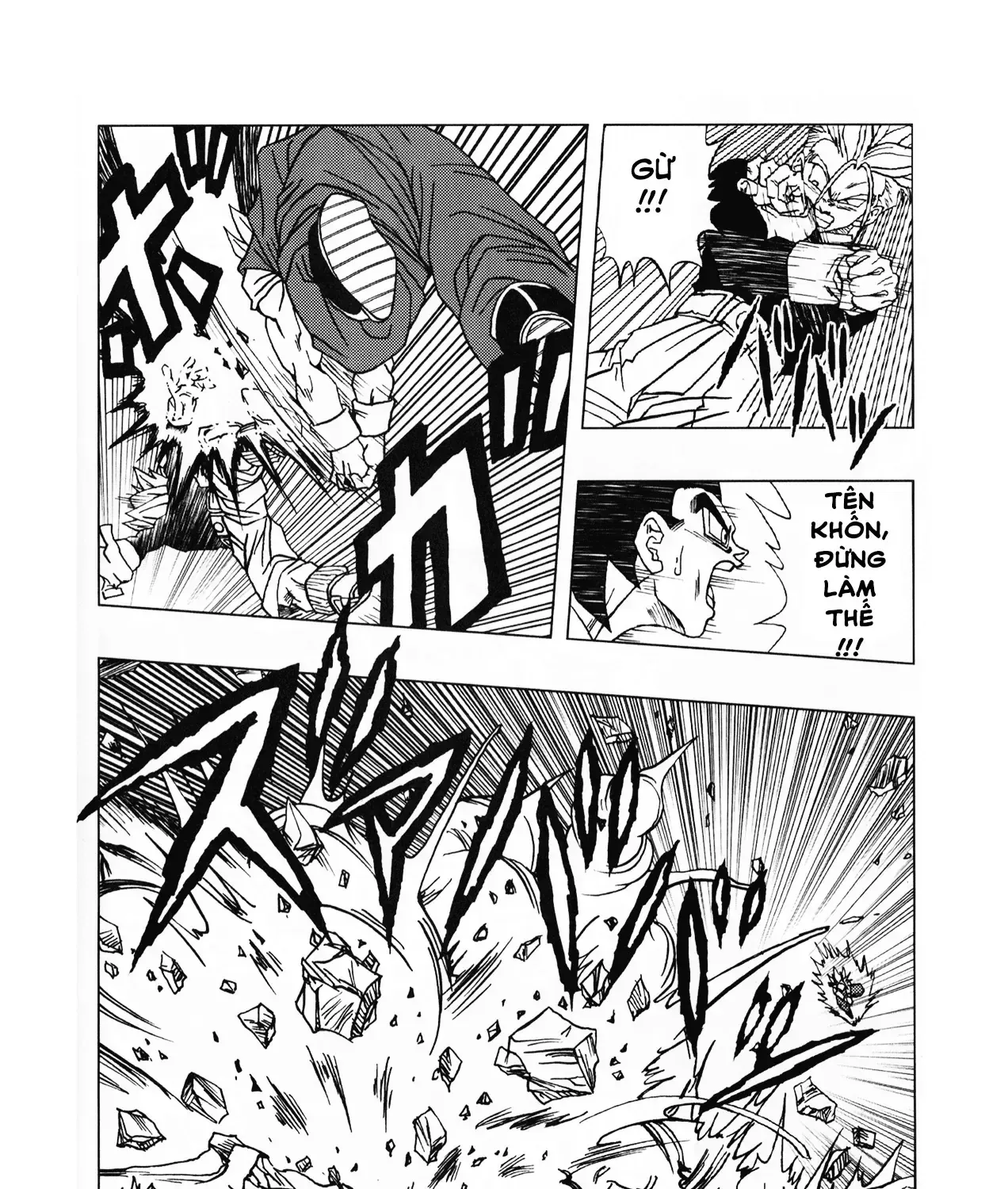 Dragon Ball Af Chap 1 - Next Chap 2