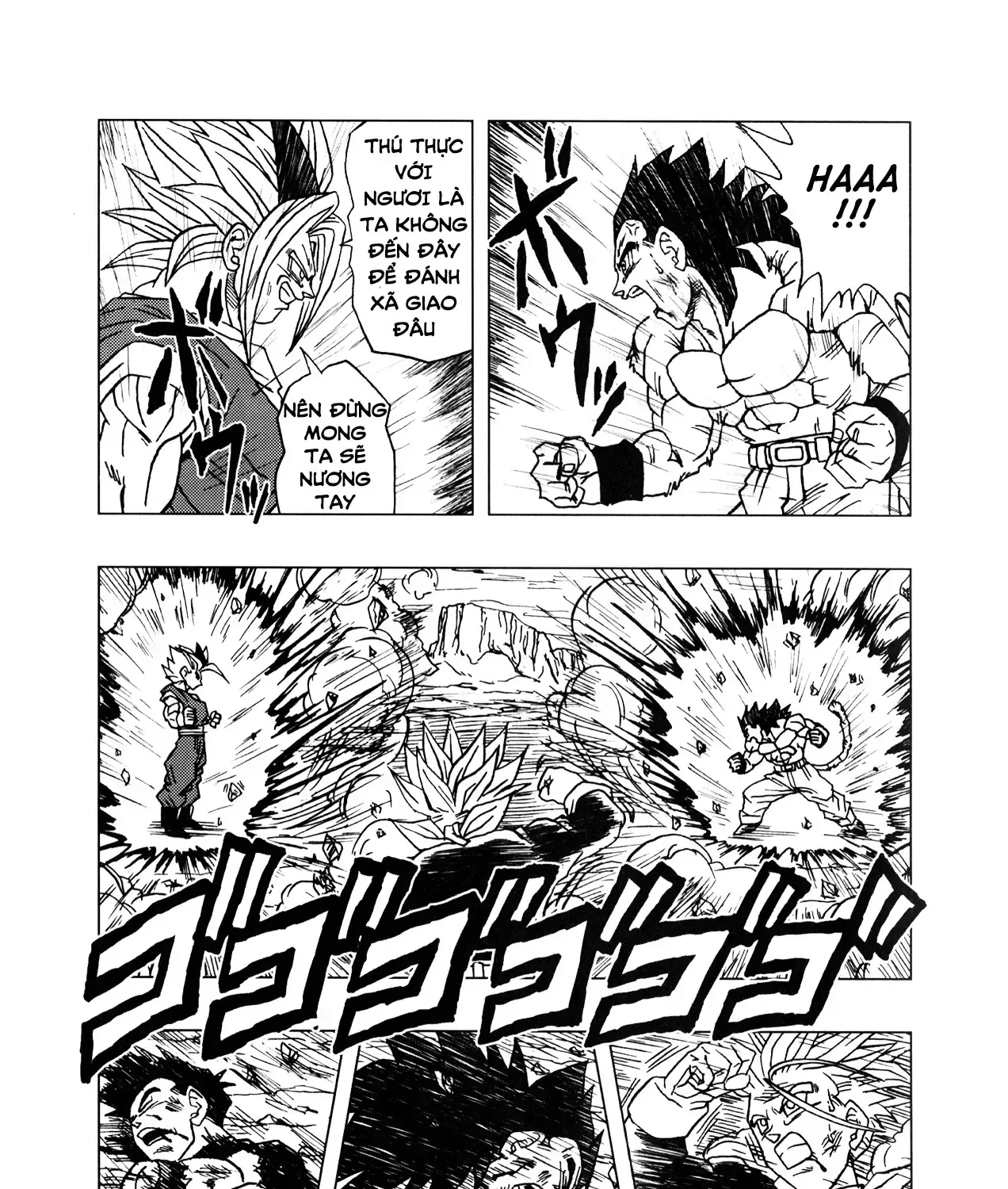 Dragon Ball Af Chap 1 - Next Chap 2
