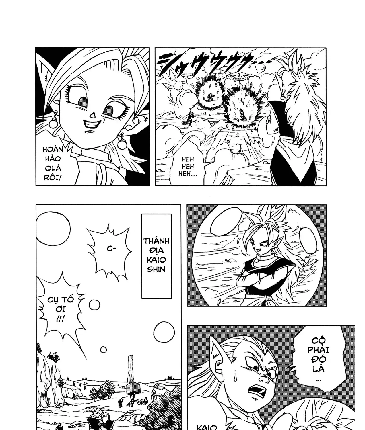 Dragon Ball Af Chap 1 - Next Chap 2
