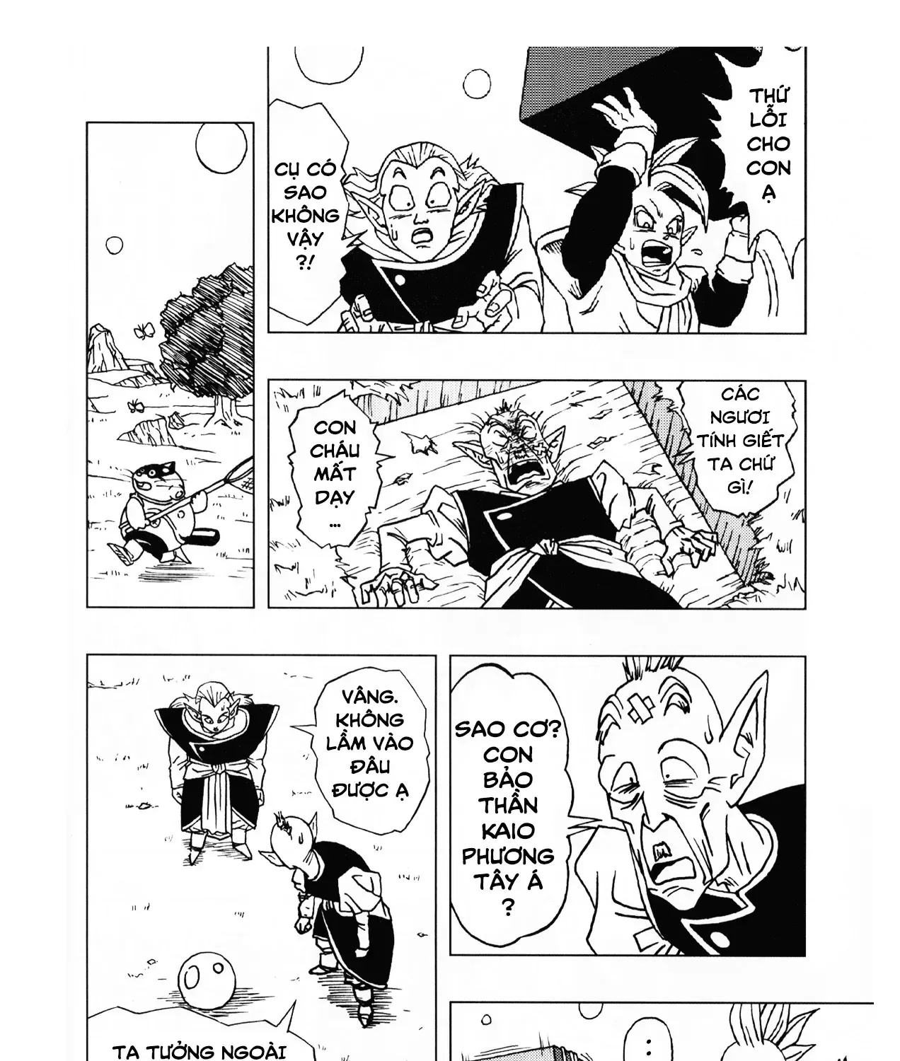 Dragon Ball Af Chap 1 - Next Chap 2