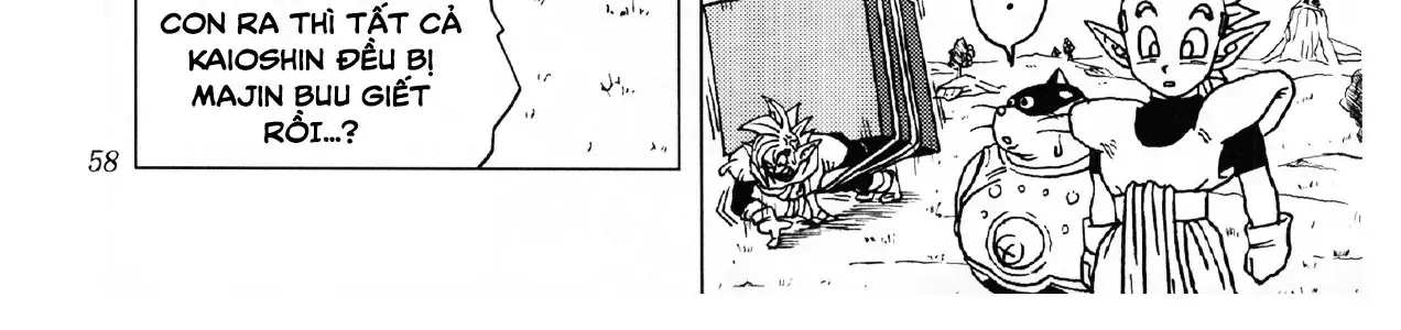 Dragon Ball Af Chap 1 - Next Chap 2