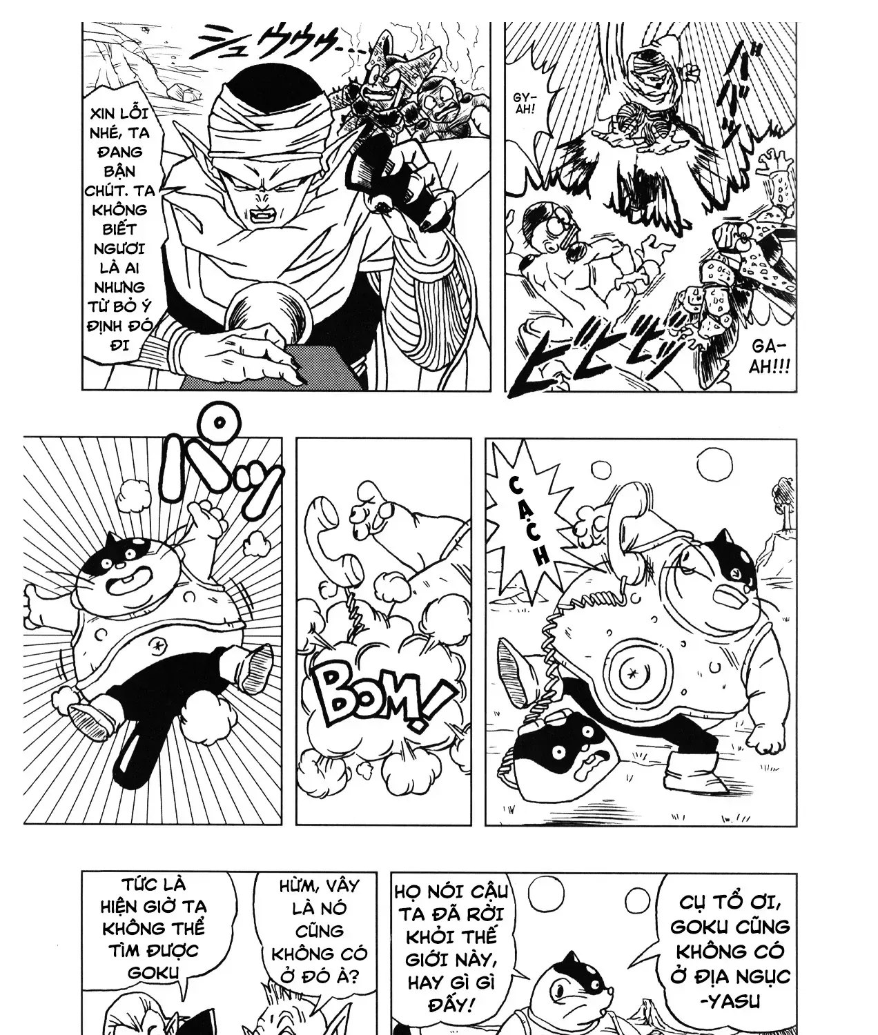 Dragon Ball Af Chap 1 - Next Chap 2