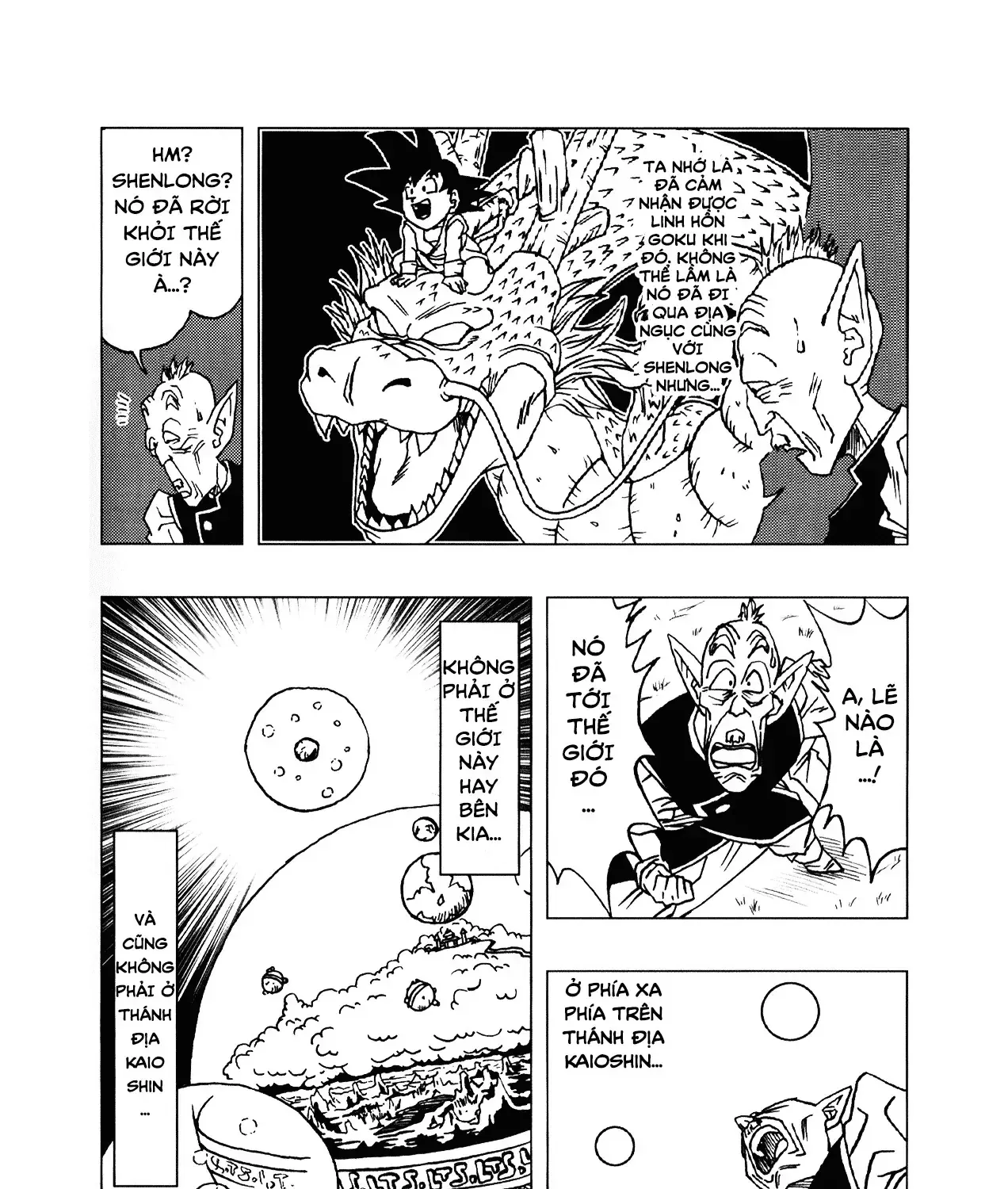 Dragon Ball Af Chap 1 - Next Chap 2