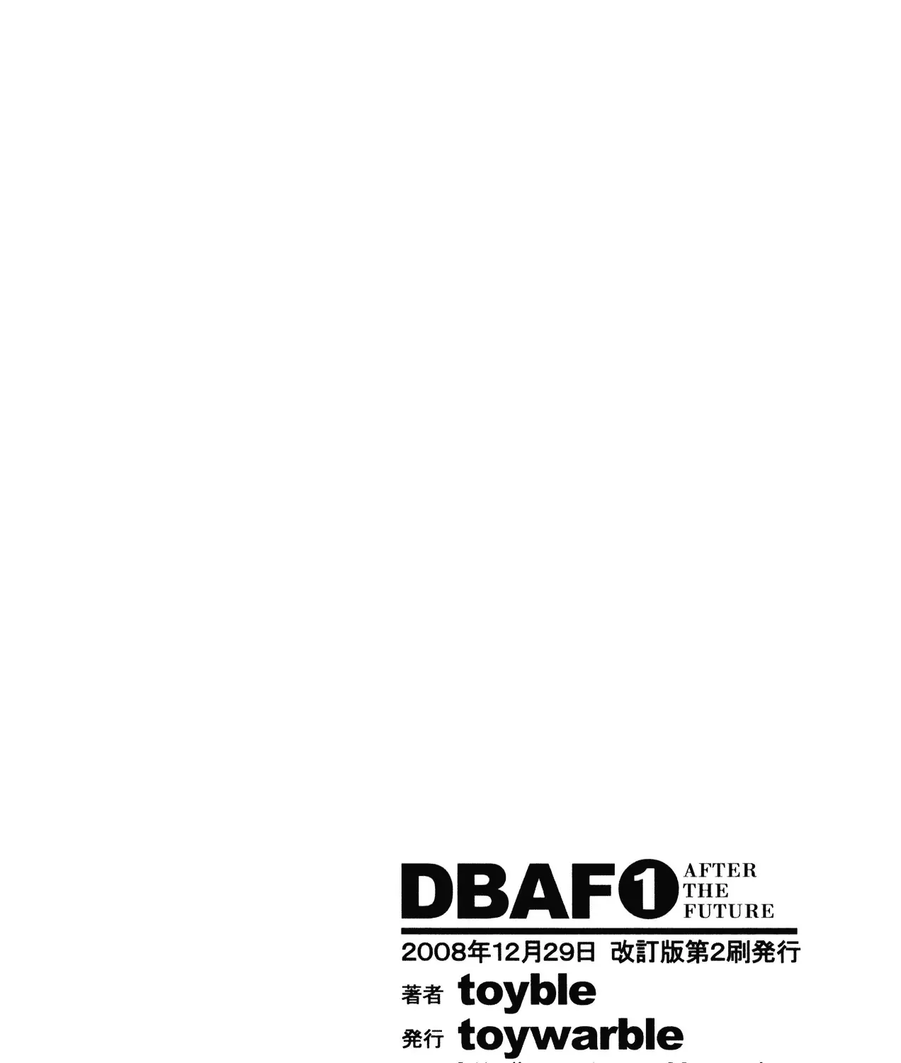 Dragon Ball Af Chap 1 - Next Chap 2