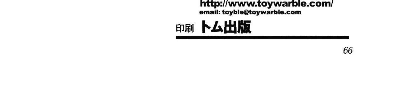 Dragon Ball Af Chap 1 - Next Chap 2