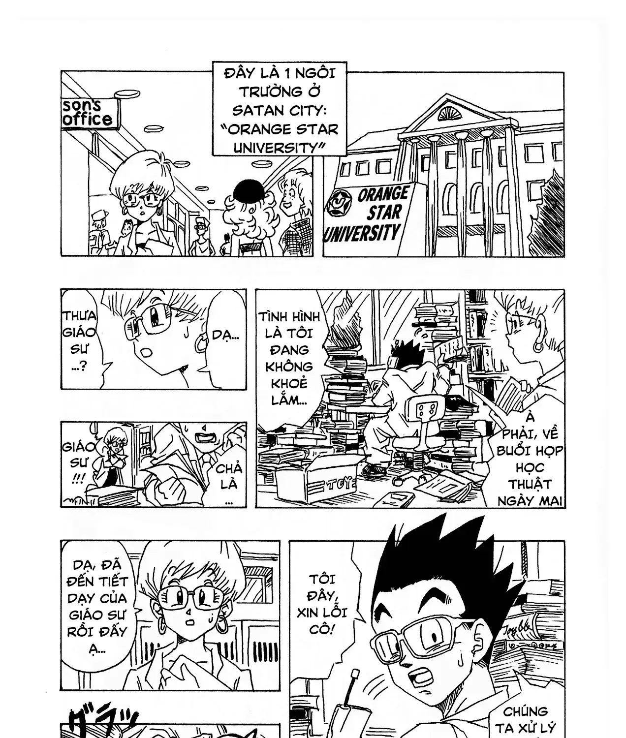 Dragon Ball Af Chap 1 - Next Chap 2