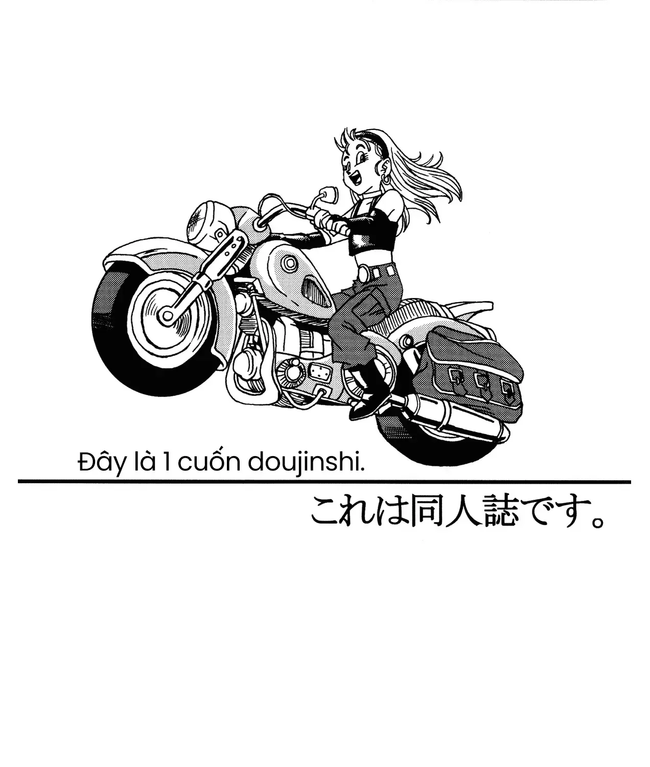 Dragon Ball Af Chap 1 - Next Chap 2