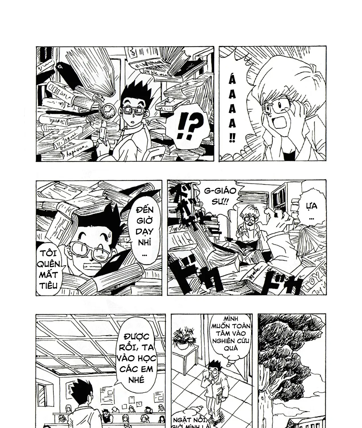 Dragon Ball Af Chap 1 - Next Chap 2