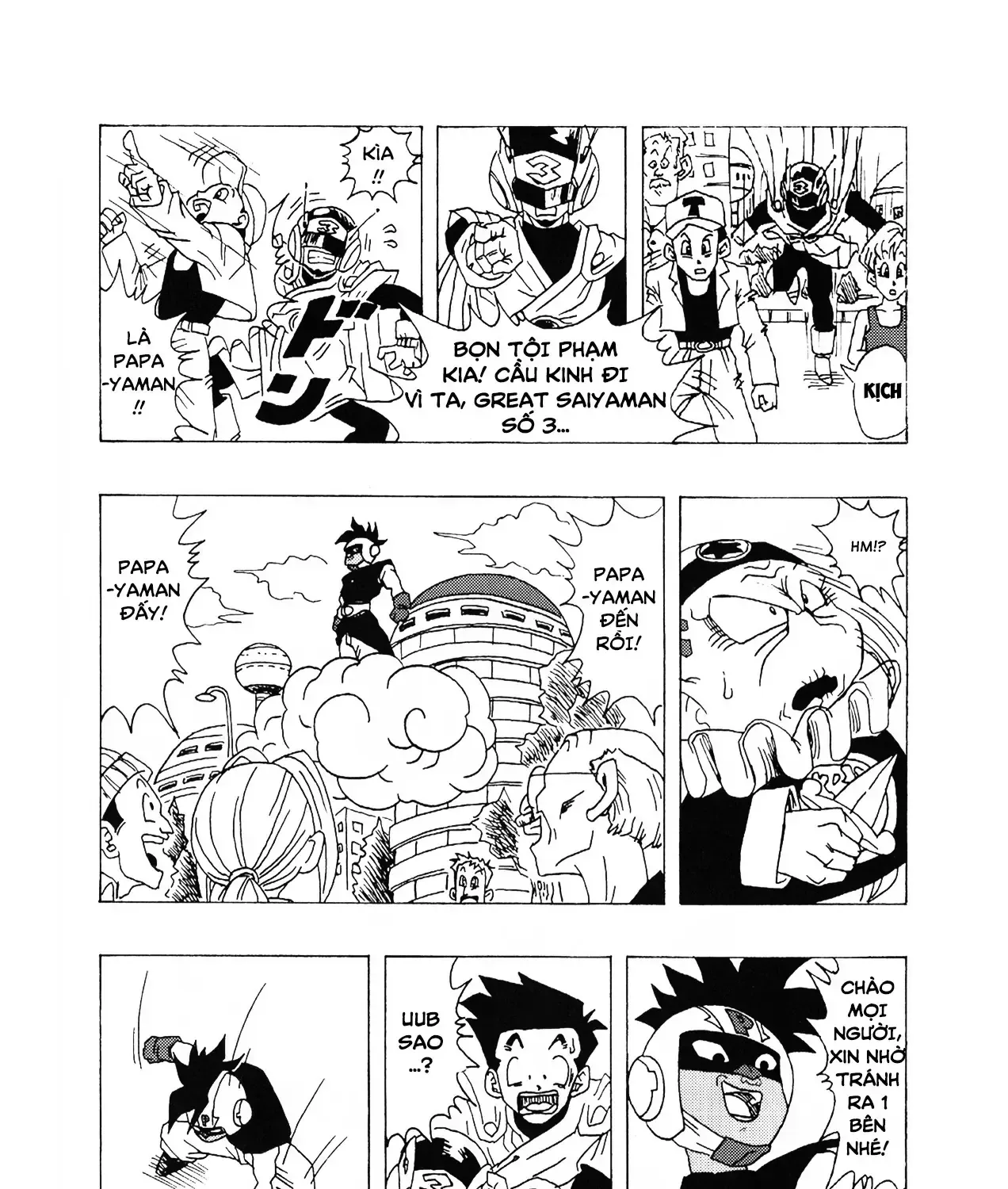 Dragon Ball Af Chap 1 - Next Chap 2