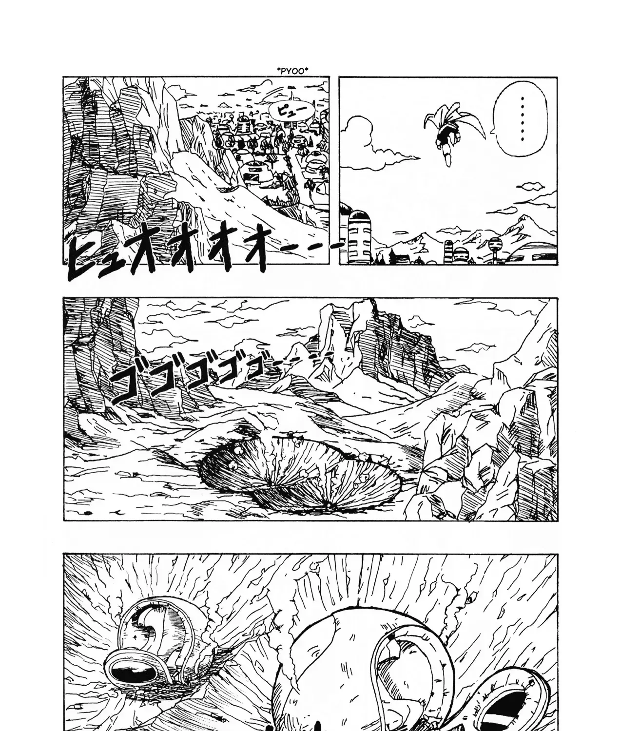 Dragon Ball Af Chap 1 - Next Chap 2