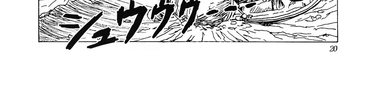 Dragon Ball Af Chap 1 - Next Chap 2