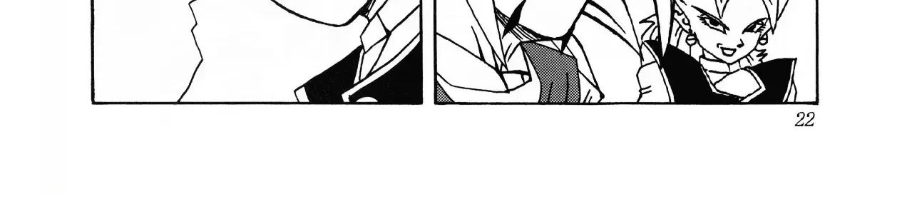 Dragon Ball Af Chap 1 - Next Chap 2