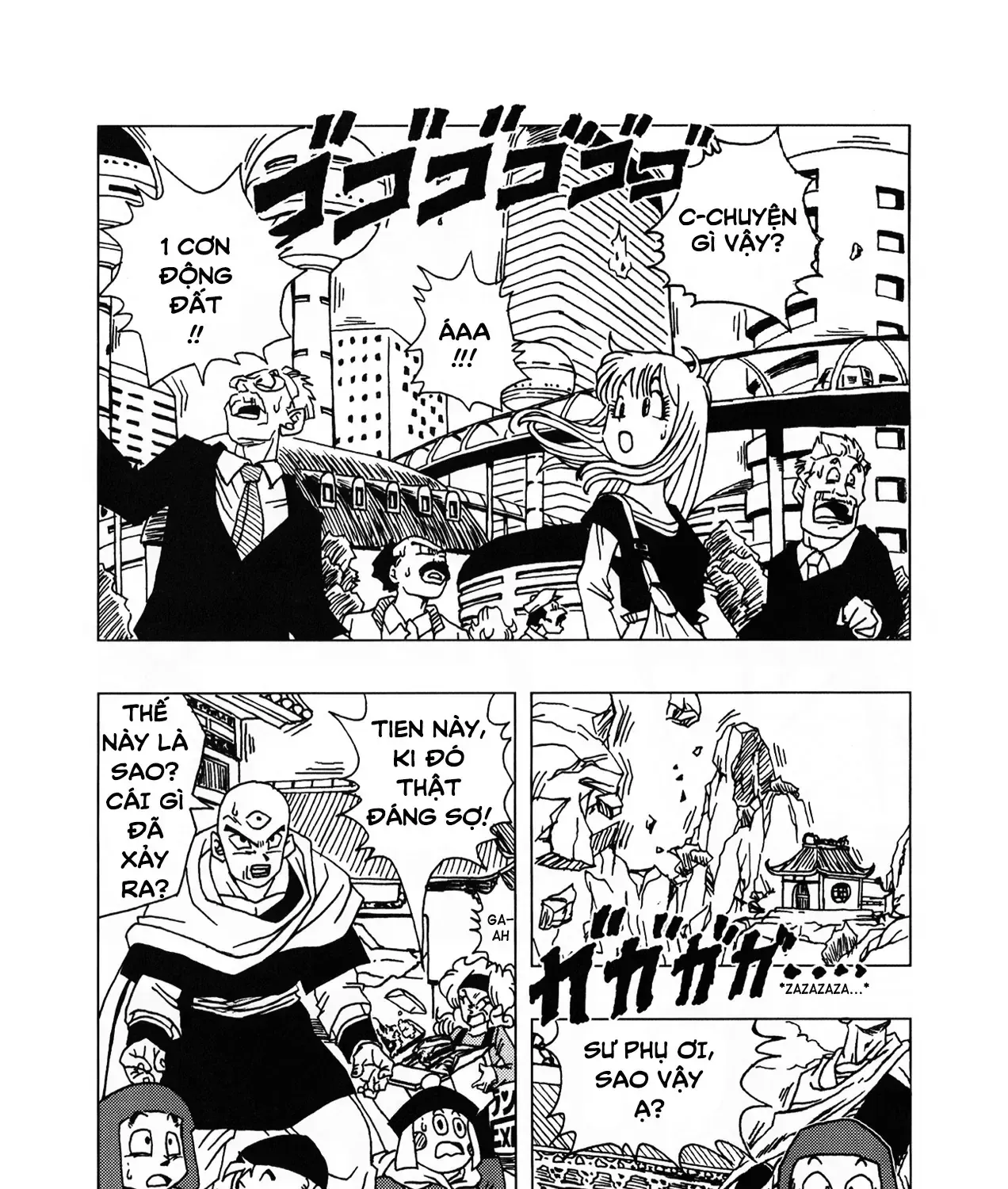 Dragon Ball Af Chap 1 - Next Chap 2