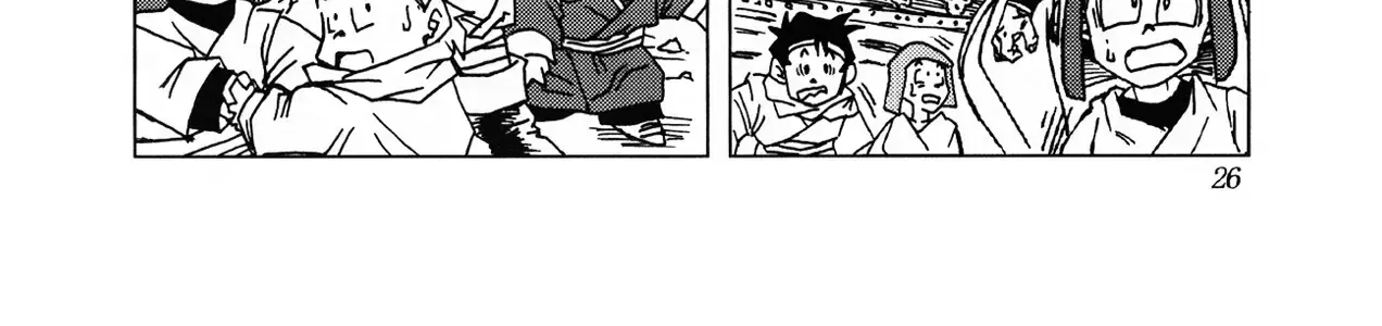 Dragon Ball Af Chap 1 - Next Chap 2