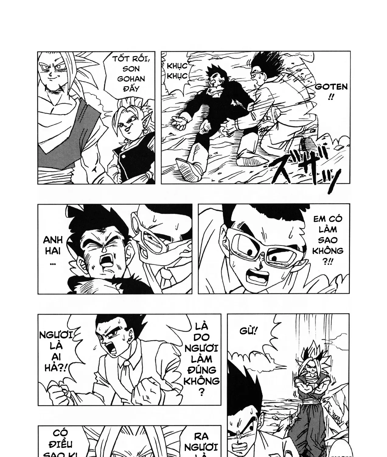 Dragon Ball Af Chap 1 - Next Chap 2