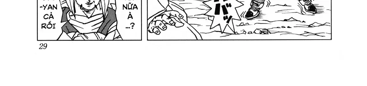 Dragon Ball Af Chap 1 - Next Chap 2